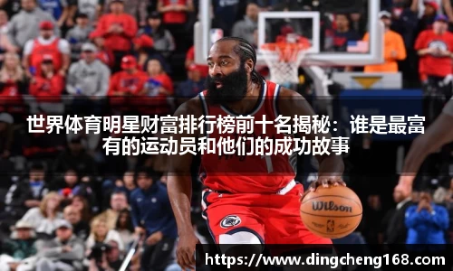 三亿体育