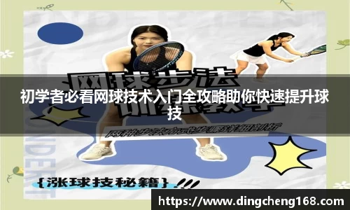 三亿体育APP