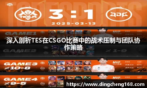 三亿体育平台